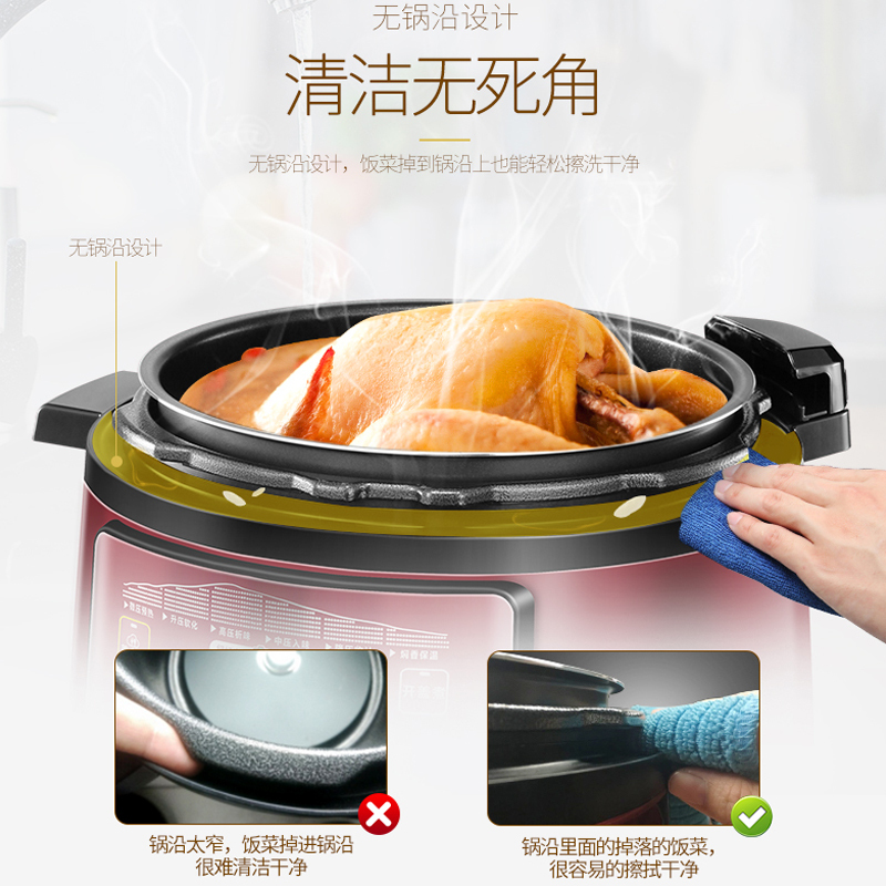美的(Midea)电压力锅 WQC50B12 5L 一锅双胆 9英寸大面板 美食烩享百变美味 压力煲