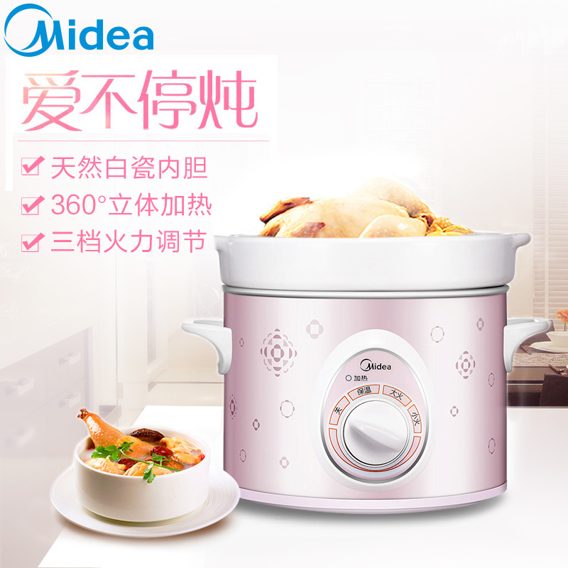 美的(Midea) 电炖锅 MD-WBGH181 家用锅电煮锅电砂锅煲汤锅电炖盅单胆白瓷内胆定时功能1.8L/1-2L