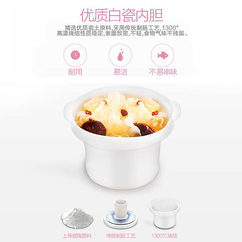 美的(Midea) 电炖锅 MD-WBGH181 家用锅电煮锅电砂锅煲汤锅电炖盅单胆白瓷内胆定时功能1.8L/1-2L