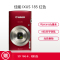 佳能(Canon) IXUS 185 数码相机 便携式卡片机 红色 赠送存储卡、相机包