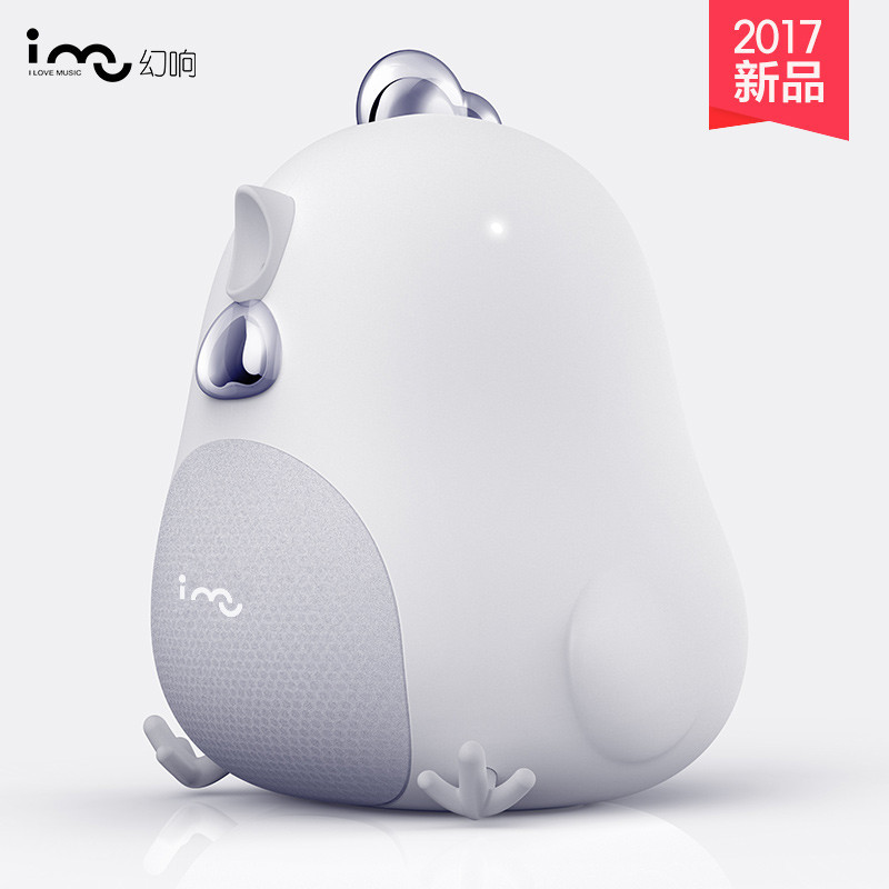 幻响(i-mu)小吉创意音箱3.5mm音频插头多媒体音箱USB供电时尚外观设计鸡年生肖礼物标准版