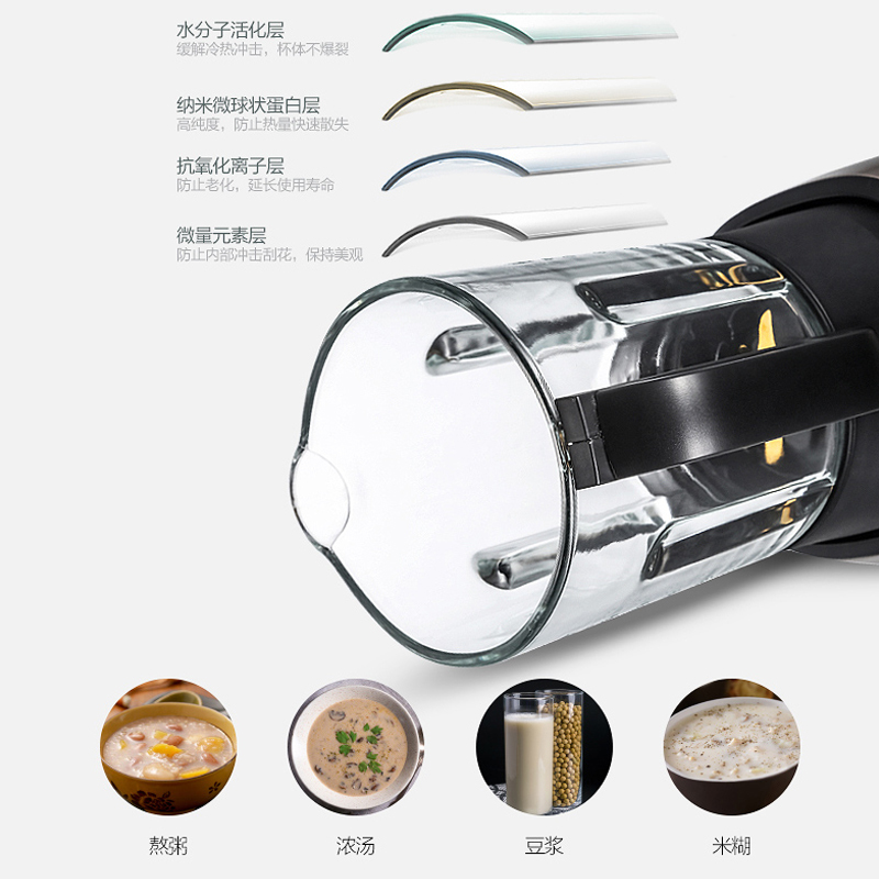美的(Midea) 破壁机 BL10K11 偏心紊流 钛金破壁刀 家用搅拌机 果汁机 榨汁机 高速加热豆浆机香槟金