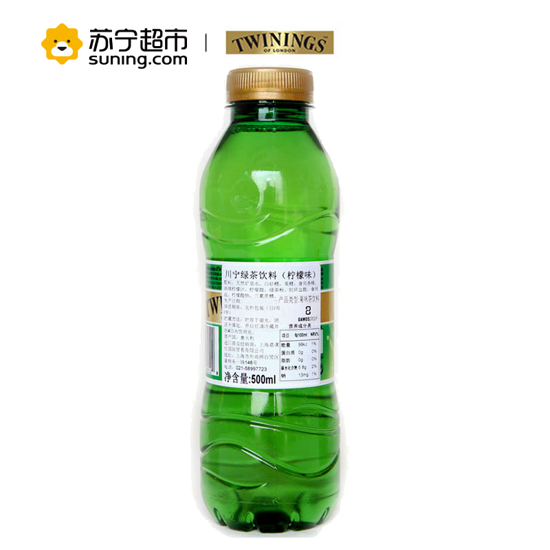 川宁绿茶饮料（柠檬味）500ml
