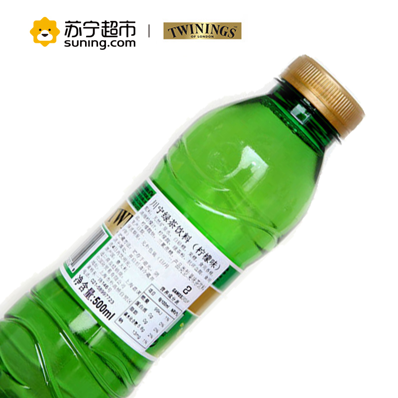 川宁绿茶饮料（柠檬味）500ml