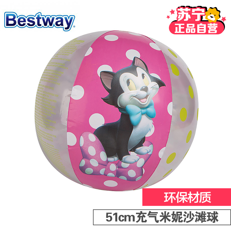 百威 Bestway 儿童充气米妮沙滩球91039