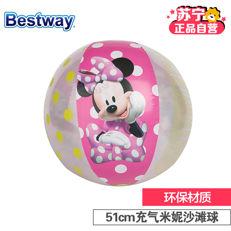 百威 Bestway 儿童充气米妮沙滩球91039