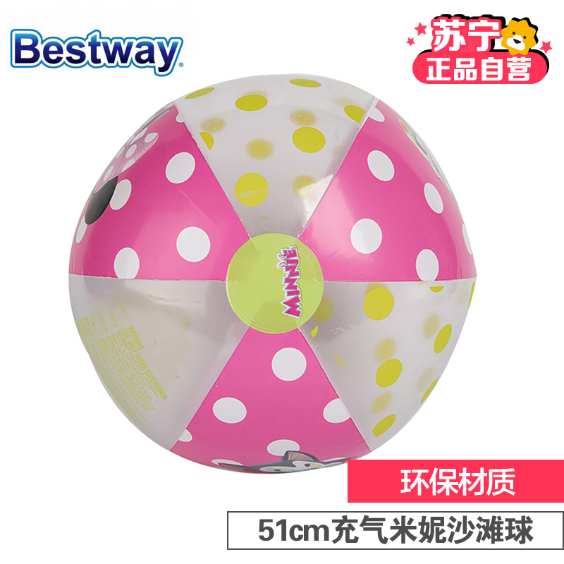 百威 Bestway 儿童充气米妮沙滩球91039