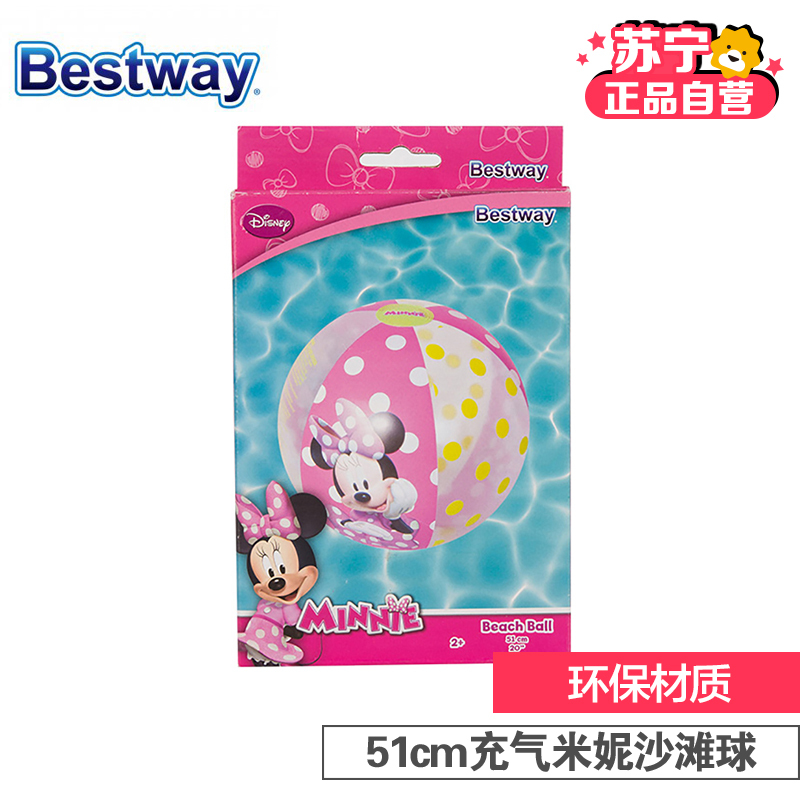 百威 Bestway 儿童充气米妮沙滩球91039