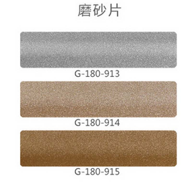 雅馨特 新拉珠百叶 磨砂窗帘 G-180-915 (平方米)