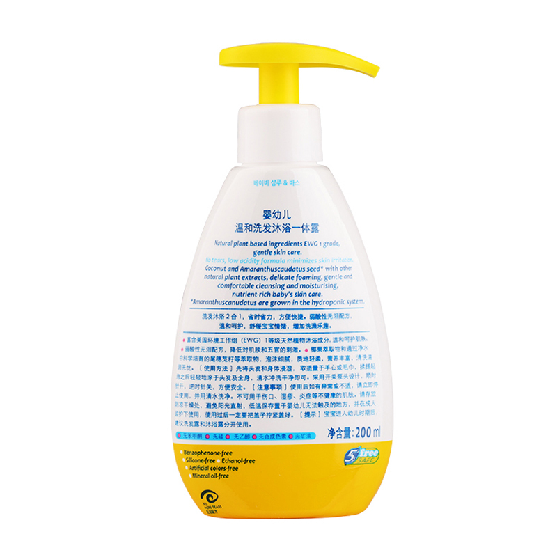 Sanita U-ZA10105婴儿温和洗发沐浴一体露 呵护肌肤200ml