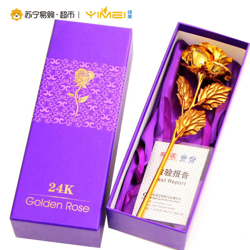 【苏宁易购超市】绎美 创意礼品 单朵大号24k金箔玫瑰花礼盒装 女朋友生日礼物情人节金箔玫瑰花 送女友老婆 金色
