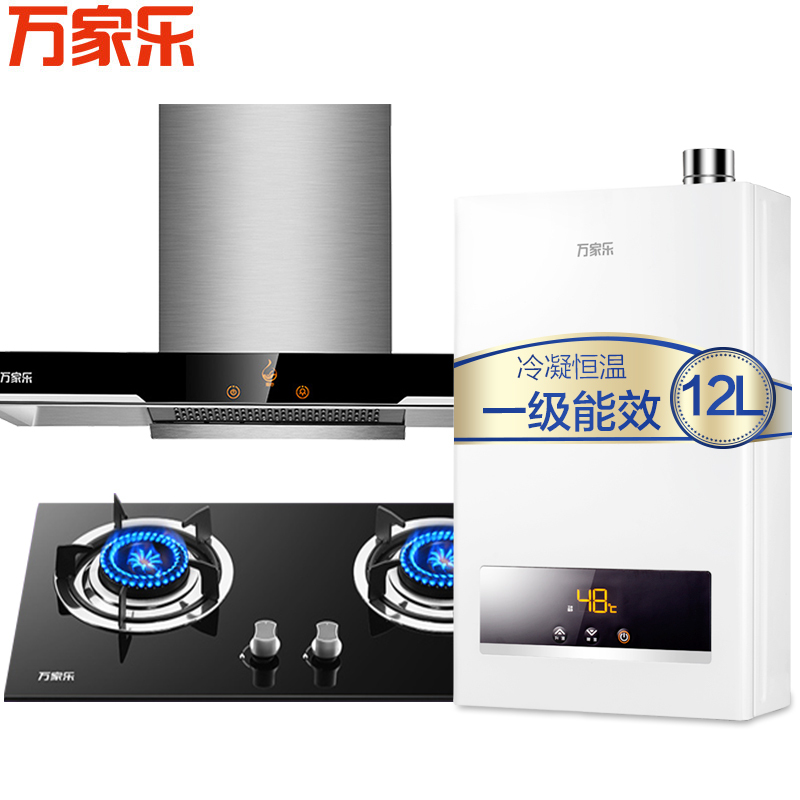 万家乐烟灶热三件套 A590+IQL83B+SU21 天然气