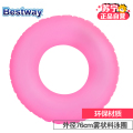 百威 Bestway 儿童充气雾状料游泳圈 外径76cm 水上游玩泳圈36024红色