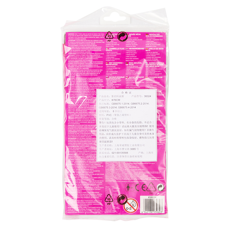 [苏宁自营]百威 Bestway 儿童充气雾状料游泳圈 水上游玩泳圈36024红色