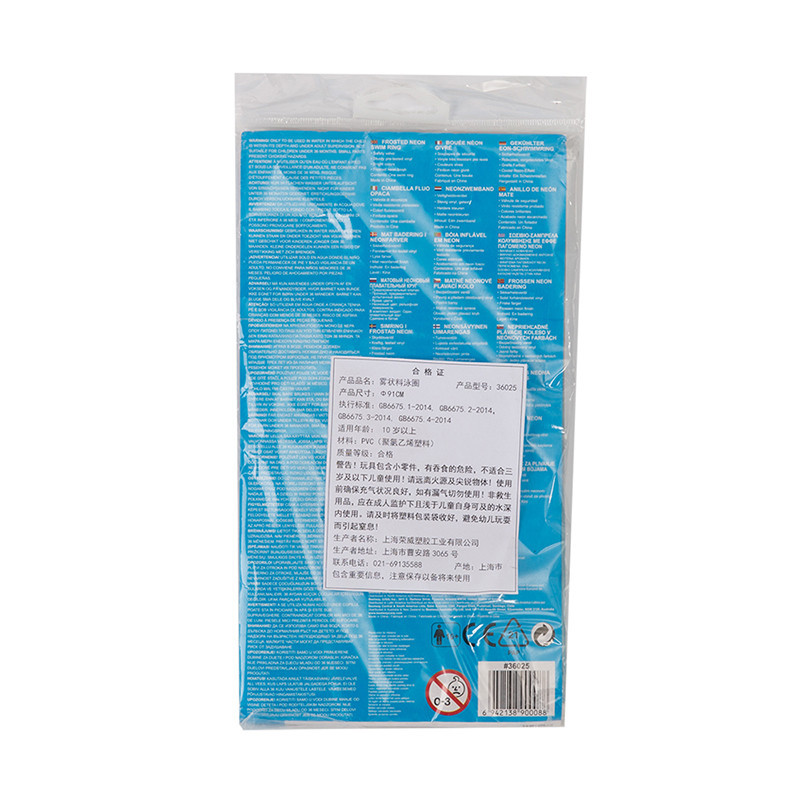 [苏宁自营]百威 Bestway 儿童充气雾状料游泳圈 水上游玩泳圈36025