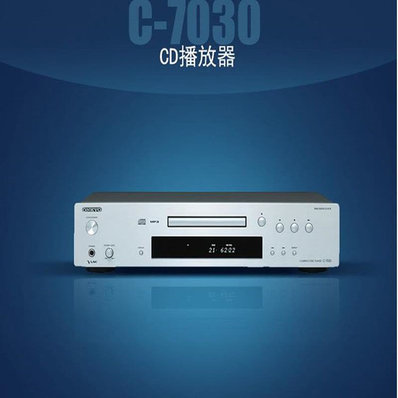 安桥(Onkyo) C-7030 高保真CD播放机 无损音频 前置6.5mm耳机插孔 金属银图片