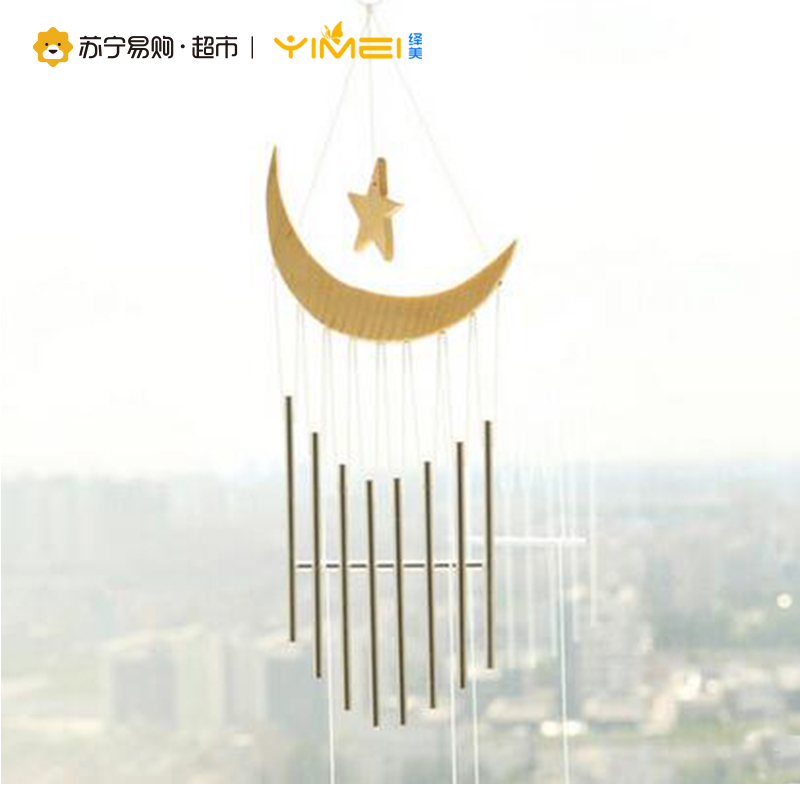 [苏宁易购超市]绎美 创意家居礼品 星语星愿金属风铃 摆件挂件工艺品 生日礼品七夕情人节礼物送妻子爱人闺蜜女友 原木色