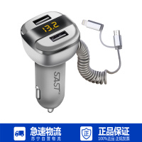 先科(SAST) 车载充电器 车充点烟器 AY-T52S 3.4A双USB一拖二 电压检测LED数显 带伸缩数据线 灰色