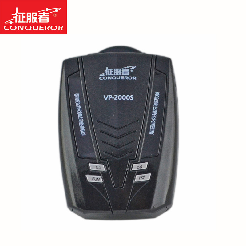 征服者conqueror安全预警仪