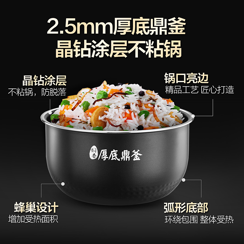 美的(Midea) 电饭煲 MB-WRS4092 覆膜钢板机身智能焖香 铝合金内胆三维立体加热 4升/4L