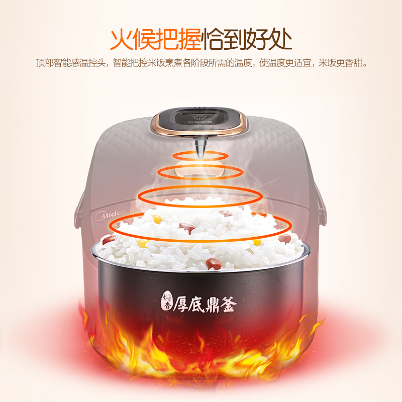 美的(Midea) 电饭煲 MB-WRS4092 覆膜钢板机身智能焖香 铝合金内胆三维立体加热 4升/4L