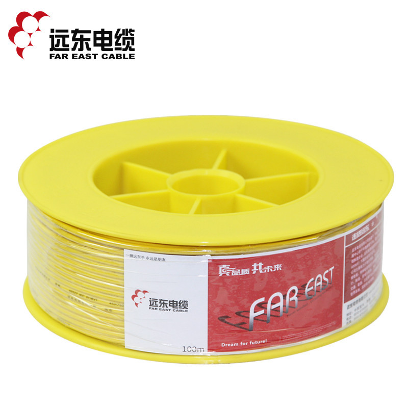 远东电线电缆 BVR1.5平方国标家装照明用铜芯电线 单芯多股 100米软线