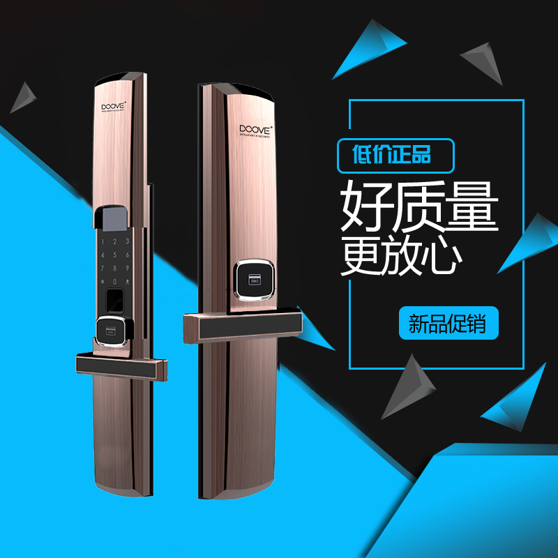doove杜飞指纹锁DL-805家用防盗智能门锁指纹密码锁大门防盗锁