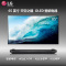 LG电视OLED65W7P-C 65英寸 LG SIGNATURE玺印 OLED超高清智能液晶电视 天空之镜 壁纸电视