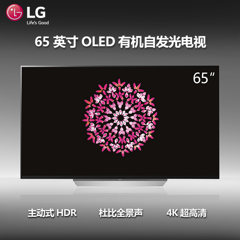 LG电视OLED65C7P-C 65英寸 OLED超高清智能液晶电视 主动式HDR 全面屏