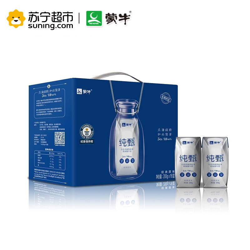 蒙牛 纯甄 酸牛奶200g*16盒
