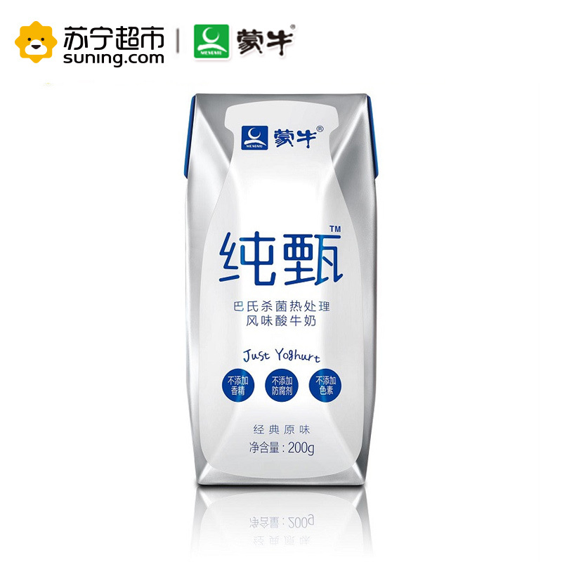 蒙牛 纯甄 酸牛奶200g*16盒