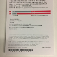 AppleCare+ 适用于 iPad 的全方位服务计划