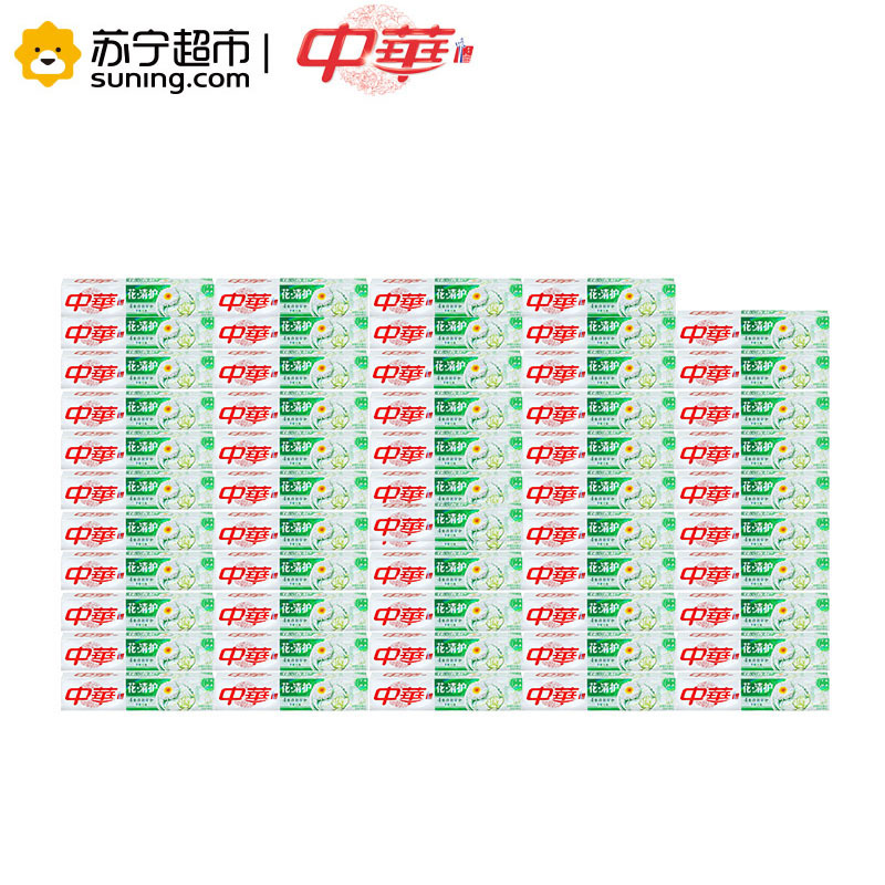 [苏宁超市]中华花清护清菊百合味牙膏180gX54支(整箱销售)