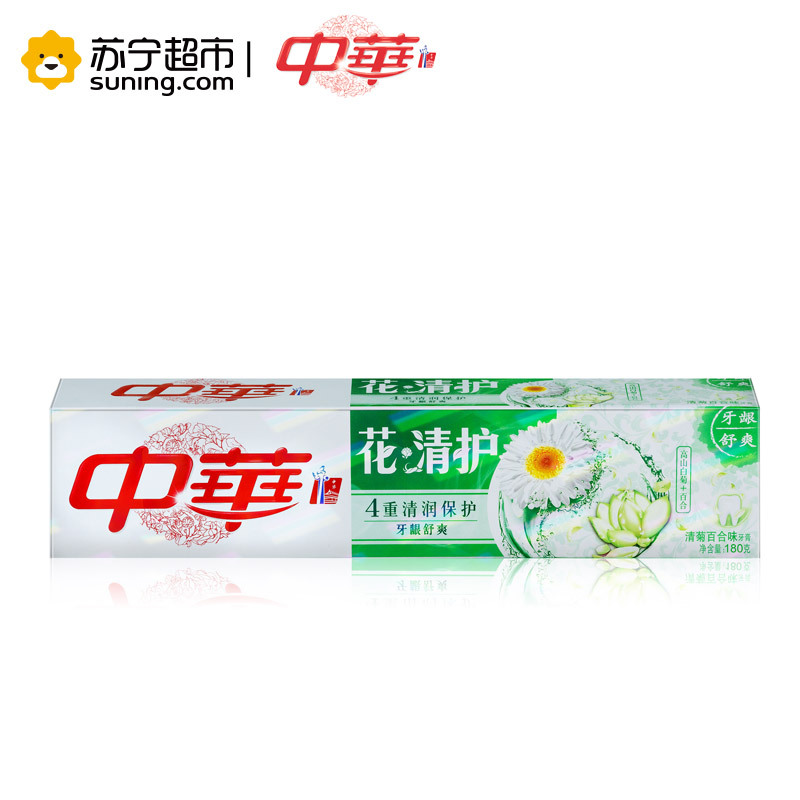 [苏宁超市]中华花清护清菊百合味牙膏180gX54支(整箱销售)