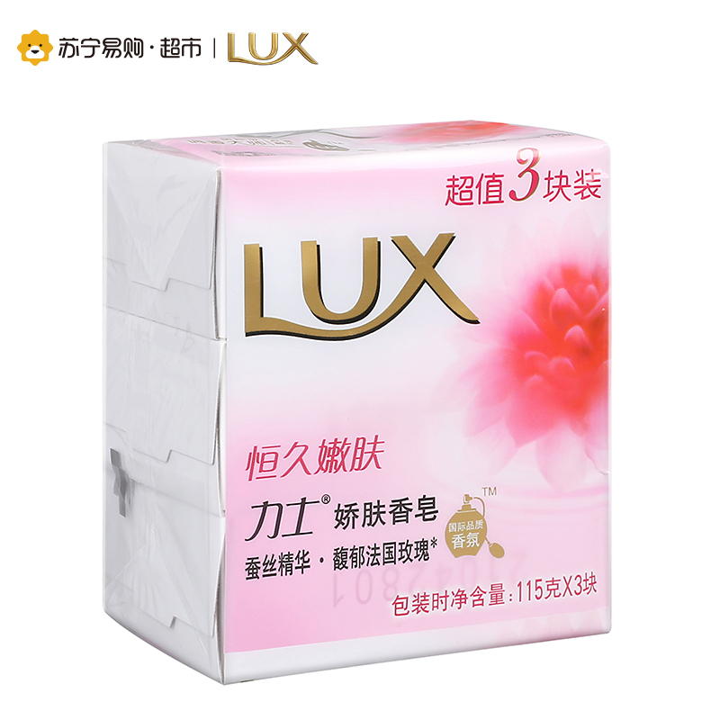 [苏宁超市]力士娇肤香皂恒久嫩肤三块装115g*3X20盒(整箱销售)