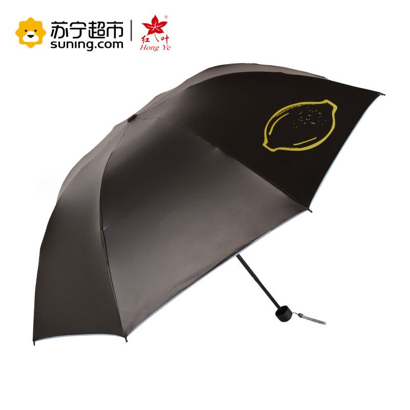 红叶雨伞(青檬黑胶) 7581黑胶青檬晴雨伞 遮阳伞防晒伞三折叠轻便伞 两用防紫外线太阳伞图片