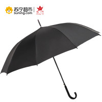 红叶雨伞(直杆绅士风) 1669直杆自开雨伞长柄 10伞骨超大伞面双人三人可用雨伞 防晒防雨两用雨伞