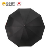 红叶雨伞(直杆绅士风) 1669直杆自开雨伞长柄 10伞骨超大伞面双人三人可用雨伞 防晒防雨两用雨伞
