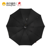 红叶雨伞(直杆绅士风) 1669直杆自开雨伞长柄 10伞骨超大伞面双人三人可用雨伞 防晒防雨两用雨伞