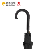 红叶雨伞(直杆绅士风) 1669直杆自开雨伞长柄 10伞骨超大伞面双人三人可用雨伞 防晒防雨两用雨伞