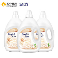 [苏宁超市]金纺纯净温和衣物护理剂超值优惠装4LX 3瓶(整箱销售)