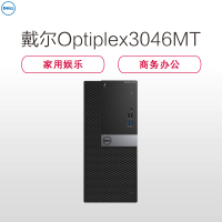 戴尔(DELL)OptiPlex3046MT 商用台式电脑 单主机(酷睿I3-6100 4GB 500GB DVDRW Win7H)