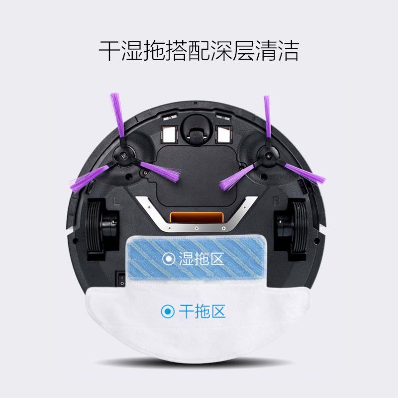 福玛特(FMART)扫地机器人 E-R550W(S) 千帕吸力 扫地拖地 智能全自动 家用吸尘器图片