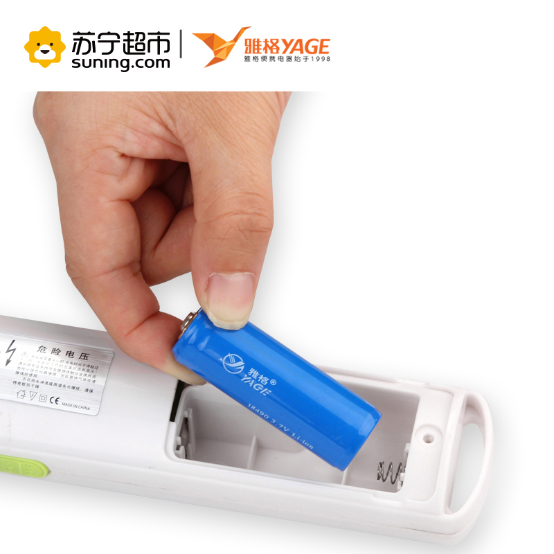 (可拆卸锂电池)雅格多功能电蚊拍 带LED灯灭蚊拍 大网面 可拆卸锂电池 长寿款苍蝇蚊子拍