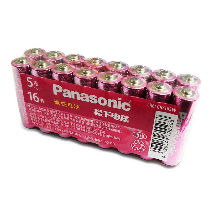 松下(Panasonic)粉彩5号碱性电池16粒装LR6LCR/16SW适用于遥控器玩具礼品计算机门铃图片