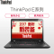 ThinkPad E460-63CD 14英寸轻薄笔记本电脑(I7-6498DU 8G 1T 2G独显 Win10)