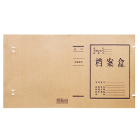 得力deli5922 牛皮纸档案盒 A4纸制文件盒50mm资料盒 10个/包
