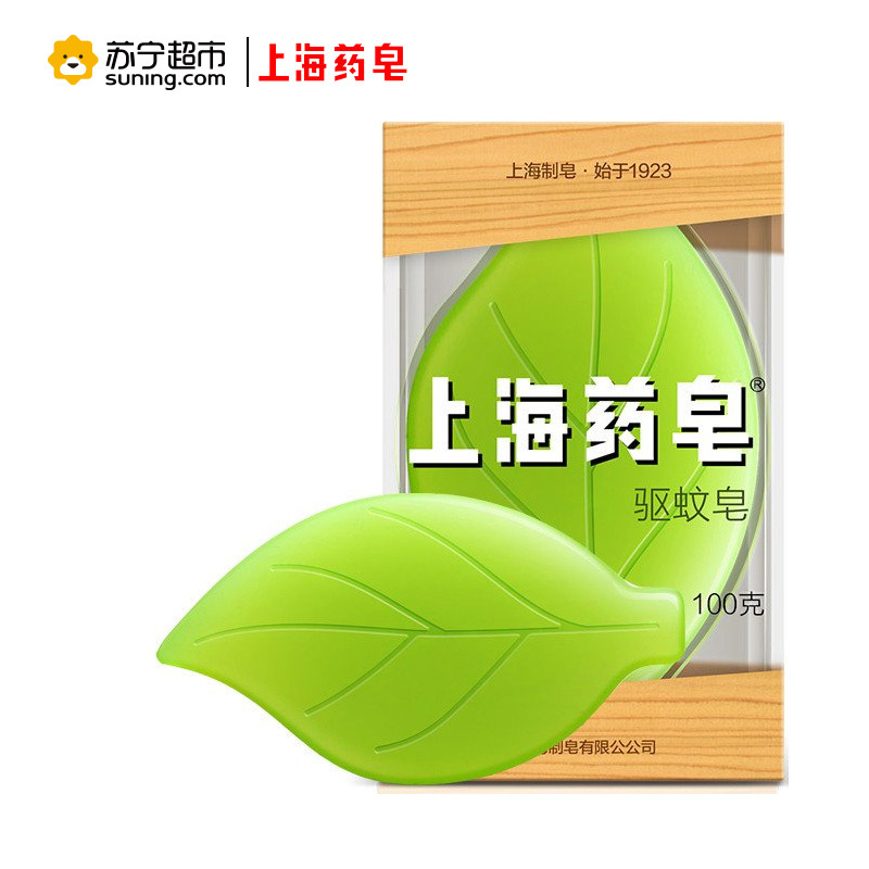 上海药皂(SHANGHAI YAOZAO)驱蚊皂100g