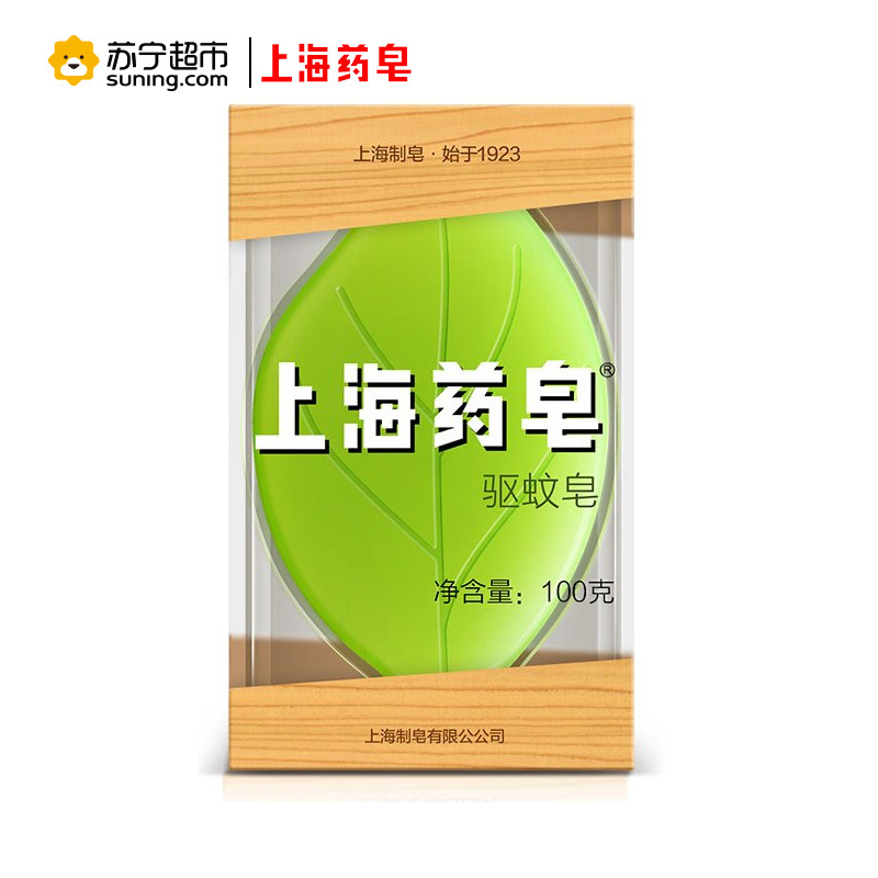 上海药皂(SHANGHAI YAOZAO)驱蚊皂100g