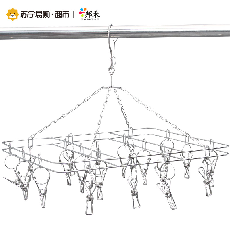 [苏宁易购超市]邦禾 多功能实心不锈钢防风衣架 阳台晾衣架 加粗多夹袜夹 晒衣架高清大图